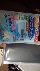 これでパソコンに空気清浄フィルター